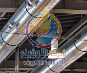 تمديد نحاس بالرياض