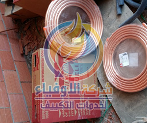 تمديد نحاس بالرياض