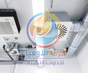 تمديد نحاس بالرياض