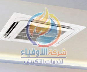 تمديد نحاس بالرياض