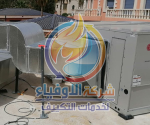 تمديد نحاس بالرياض