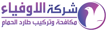 أفضل شركة تركيب طارد الحمام بالرياض