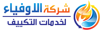 افضل شركة تمديد نحاس بالرياض